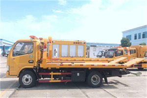 渑池送油救援服务